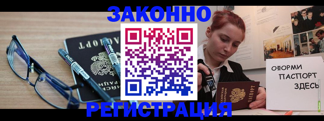 прописка поиск в Нязепетровске